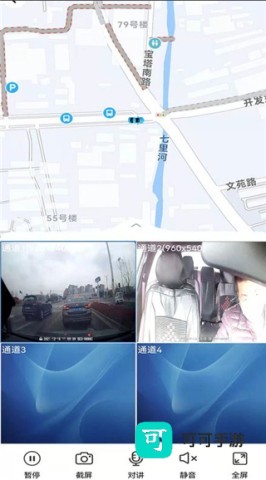 手机查车 第7张图