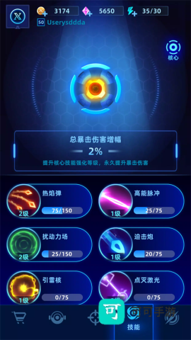 肉鸽防御
