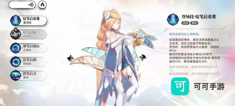 光隙解语 第14张图