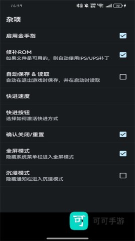 MYBOY模拟器