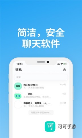说盒