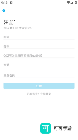 lanerc动漫 第3张图
