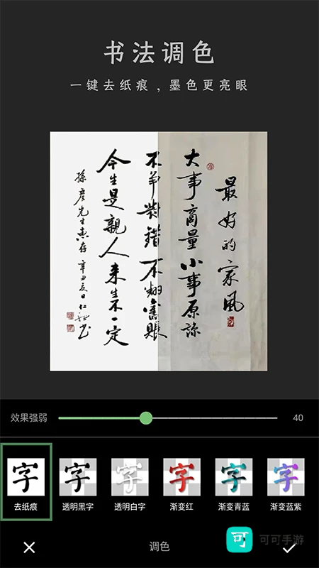 加画框
