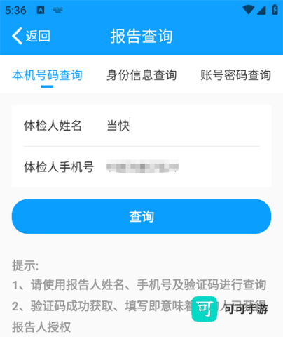 康康在线 第4张图