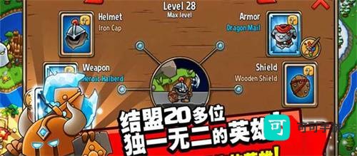 我的世界生存战争 第1张图