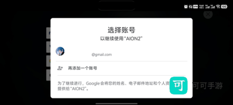 永恒之塔2 第4张图