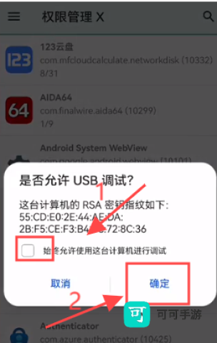 mg渲染器 第3张图