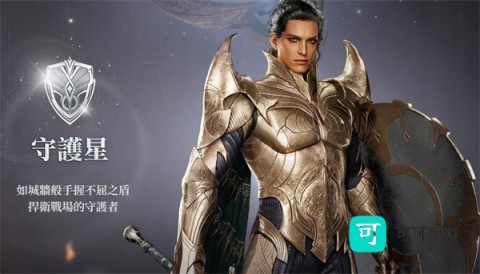 永恒之塔2 第6张图