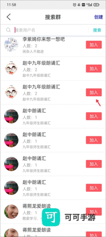 朗诵汇免费版 第7张图