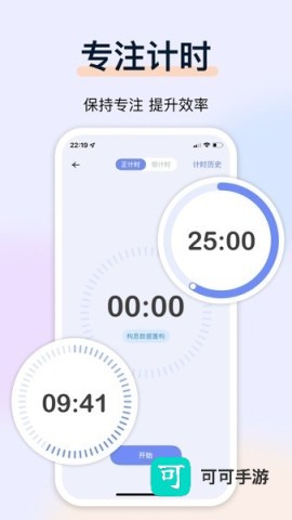 目标地图 第2张图