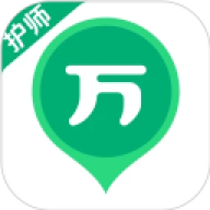 护师万题库