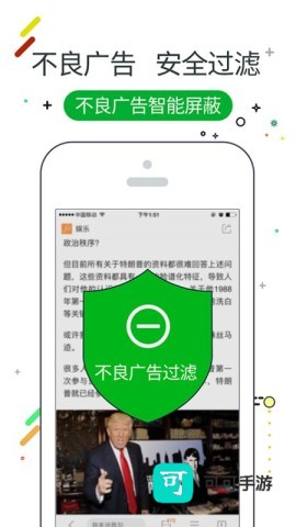 w浏览器 第3张图