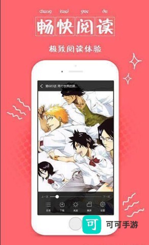 漫画栈漫画 第2张图
