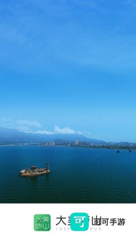 大美庐山 第1张图