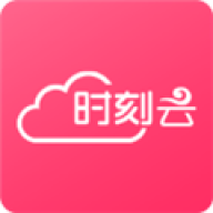 时刻云