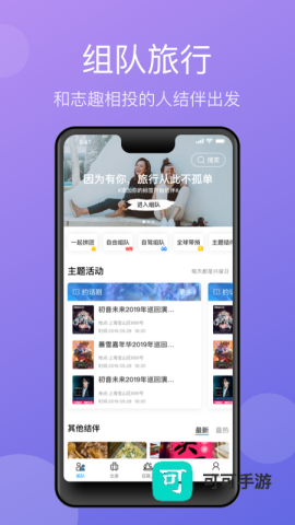 墨鱼环球