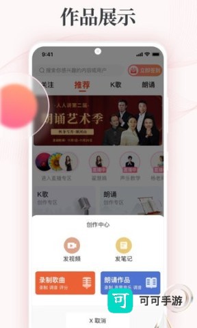 拾趣新生活绿色版 第1张图