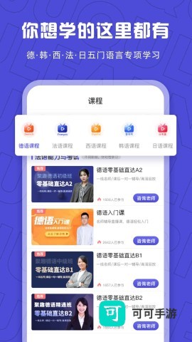 聚趣网校 第2张图
