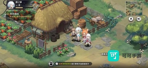 光隙解语 第13张图