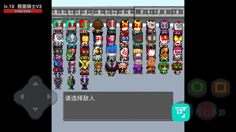 像素假面骑士 第6张图