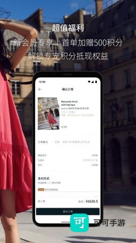 fabrique 第1张图