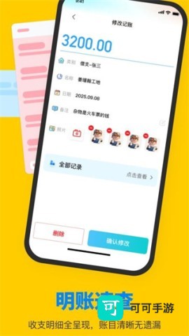 鱼泡工友直聘