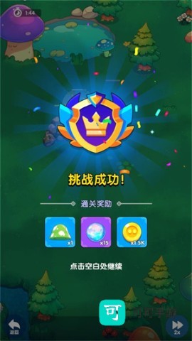 打工吧小精灵 第4张图