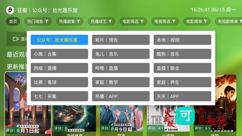 青苹果盒子 第3张图