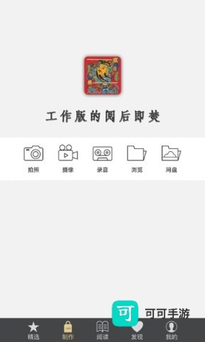 鹏保宝 第2张图