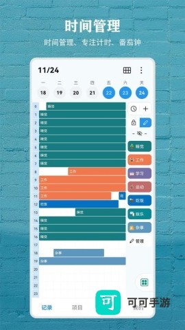 尘迹 第1张图