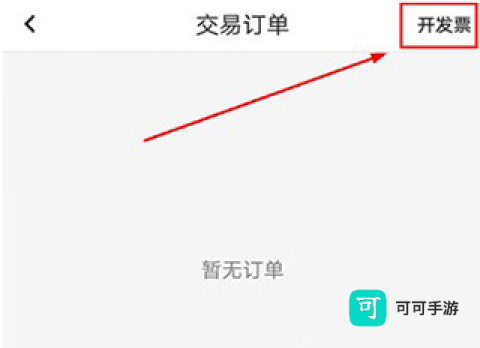 顺易充 第6张图