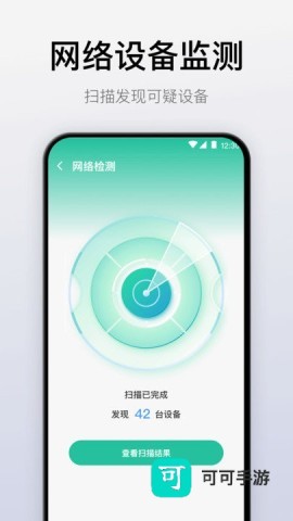悟空万能遥控器