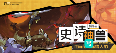 不败精灵