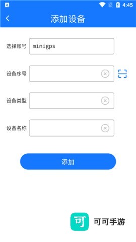 手机查车 第4张图