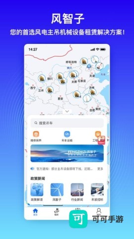 风智子 第1张图