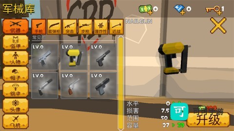 像素大逃杀 第8张图