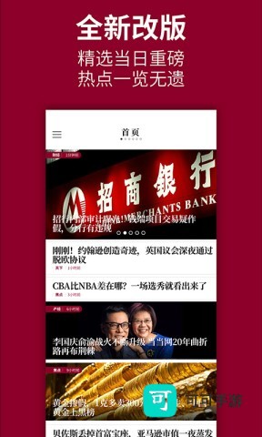 时代周报