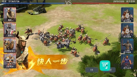 人类纪元崛起 第6张图