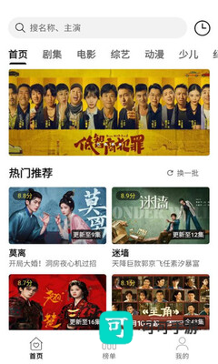 聚光社