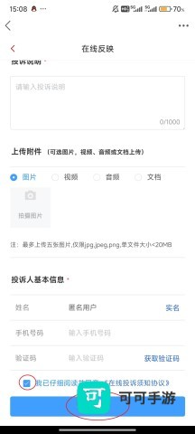 第一昆山 第10张图