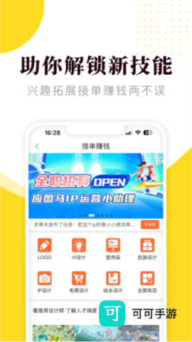 小马画堂