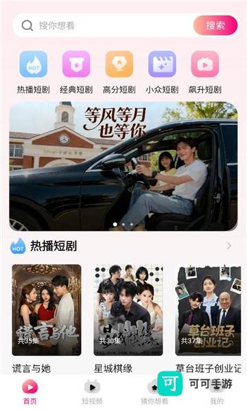 达猫剧场 第3张图