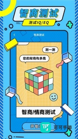 发型魔法师