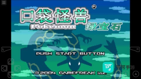MYBOY模拟器 第1张图