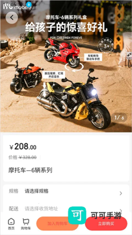 奈购优选 第4张图
