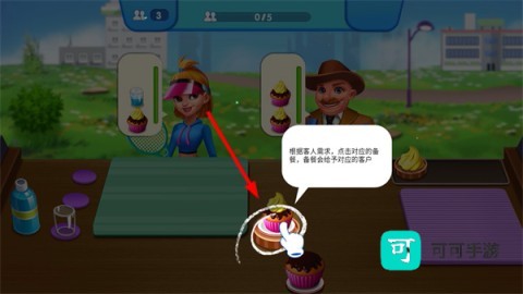 烹饪广场美食街 第5张图