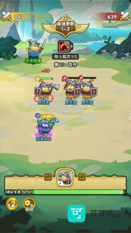 小怪兽别跑 第7张图
