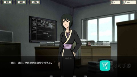女忍训练师 第4张图