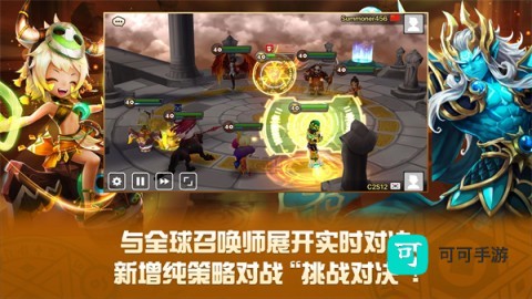 魔灵召唤天空之役