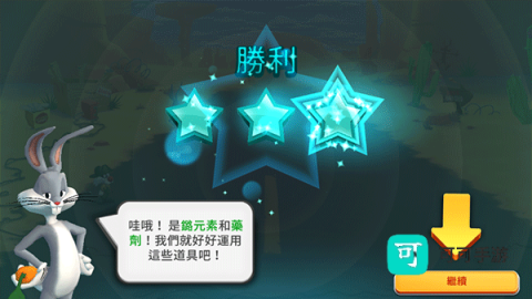 反斗世界 第4张图